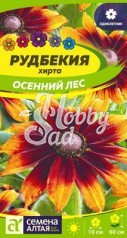 Цветы Рудбекия хирта Осенний Лес (0,2 г) Семена Алтая