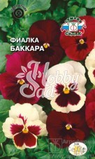 Цветы Фиалка  Баккара (смесь) (0,1 г) Седек