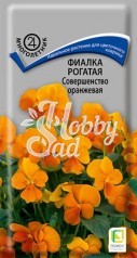 Цветы Фиалка (Виола) Совершенство оранжевая рогатая (0,1 г) Поиск