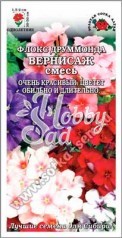 Цветы Флокс Вернисаж смесь (0,2 г) Сотка