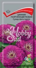 Цветы Цинния Супер Йога Парпл георгиноцветковая (0,4 г) Поиск