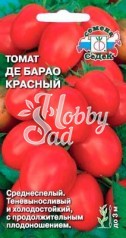 Томат Де Барао Красный (0,1 г) Седек