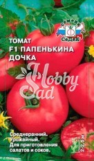 Томат Папенькина Дочка F1 (0,1 г) Седек