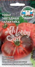 Томат Звездная Галактика (0,1 г) Седек