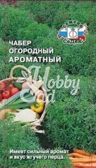 Чабер огородный Ароматный (0,1г) Седек