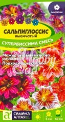 Цветы Сальпиглоссис Супербиссима (0,05 г) Семена Алтая