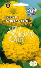 Цветы Цинния Голден Стейт георгиновидная (0,5 г) Седек